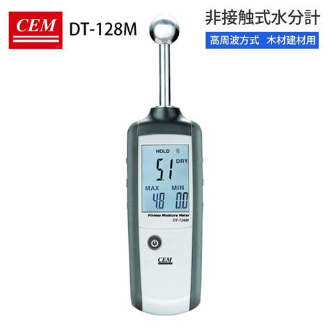 水分計 dt-128m|【楽天市場】CEM 【メーカー正規品】 DT.